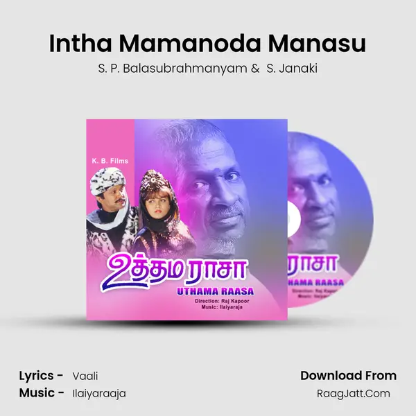 Intha Mamanoda Manasu MP3 Song by S. P. Balasubrahmanyam Cover