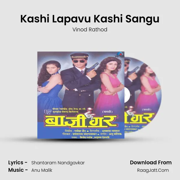 Kashi Lapavu Kashi Sangu MP3 Song by Vinod Rathod Cover