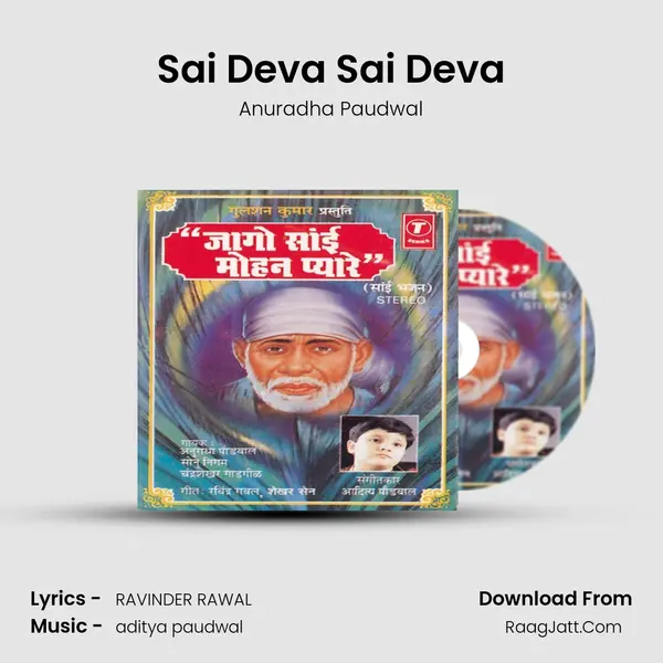 Sai Deva Sai Deva MP3 Song by Anuradha Paudwal Cover