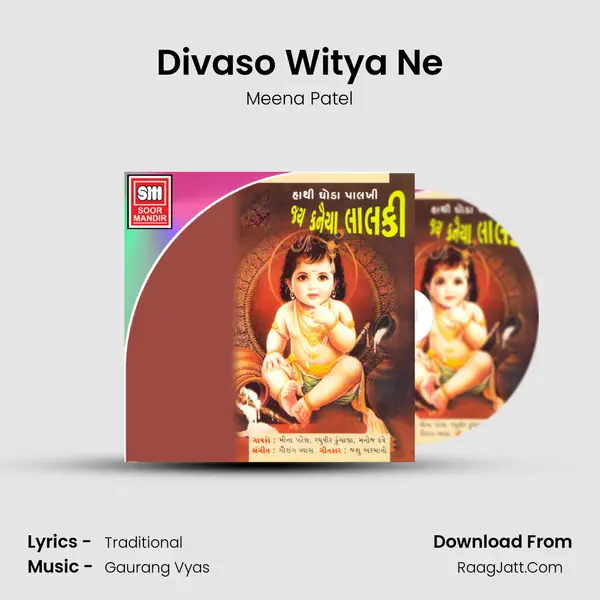 Divaso Witya Ne MP3 Song by Meena Patel Cover