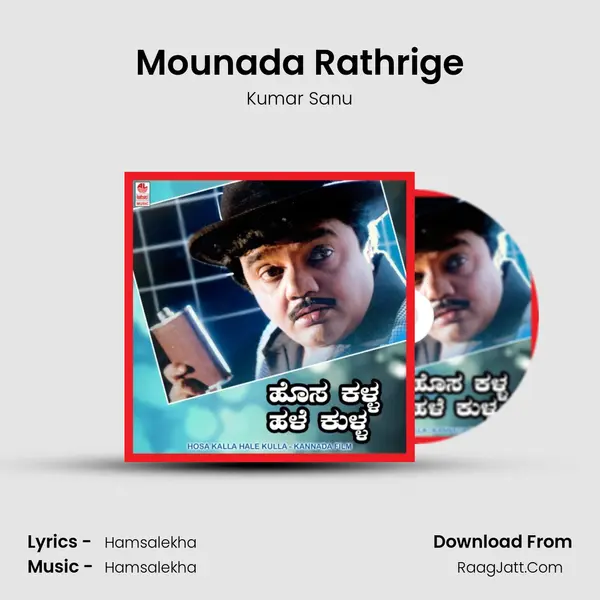 Mounada Rathrige MP3 Song by Kumar Sanu Cover