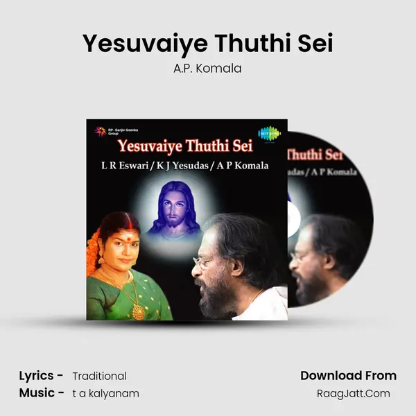 Yesuvaiye Thuthi Sei Cover