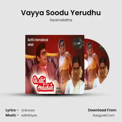 Vayya Soodu Yerudhu mp3 song