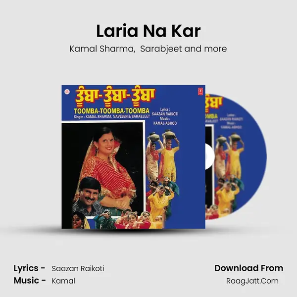 Laria Na Kar MP3 Song by Kamal Sharma Cover