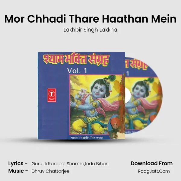 Mor Chhadi Thare Haathan Mein MP3 Song by Lakhbir Singh Lakkha Cover