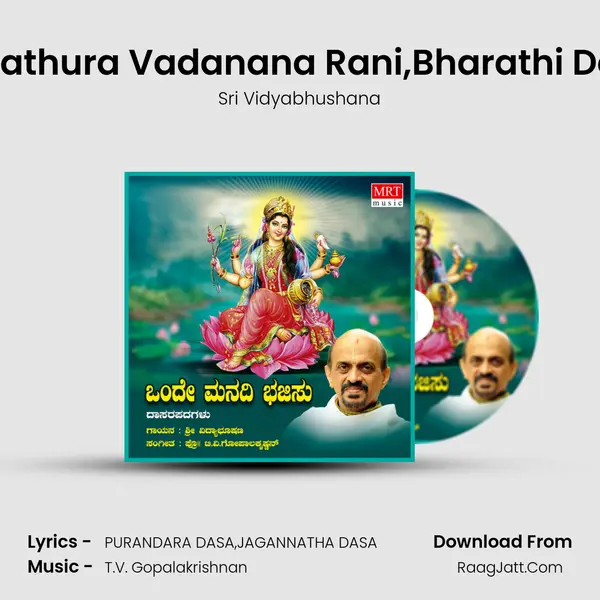 Chathura Vadanana Rani,Bharathi Devi MP3 Song by Sri Vidyabhushana Cover