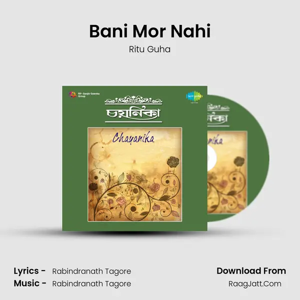 Bani Mor Nahi MP3 Song by Ritu Guha Cover
