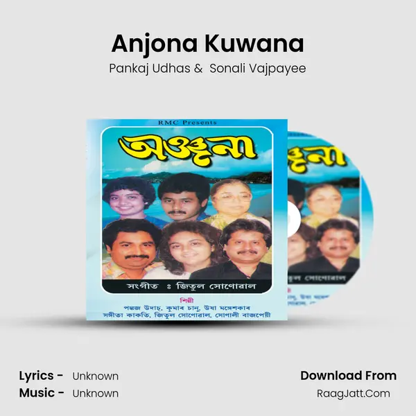 Anjona Kuwana MP3 Song by Pankaj Udhas Cover