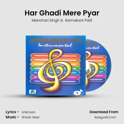 Har Ghadi Mere Pyar MP3 Song by Manohari Singh Cover