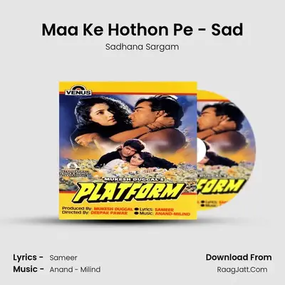 Maa Ke Hothon Pe - Sad MP3 Song by Sadhana Sargam Cover