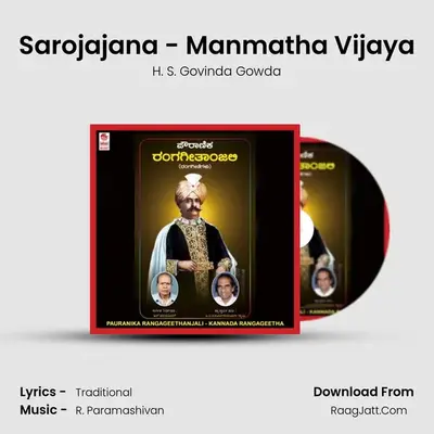 Sarojajana - Manmatha Vijaya MP3 Song by H. S. Govinda Gowda Cover