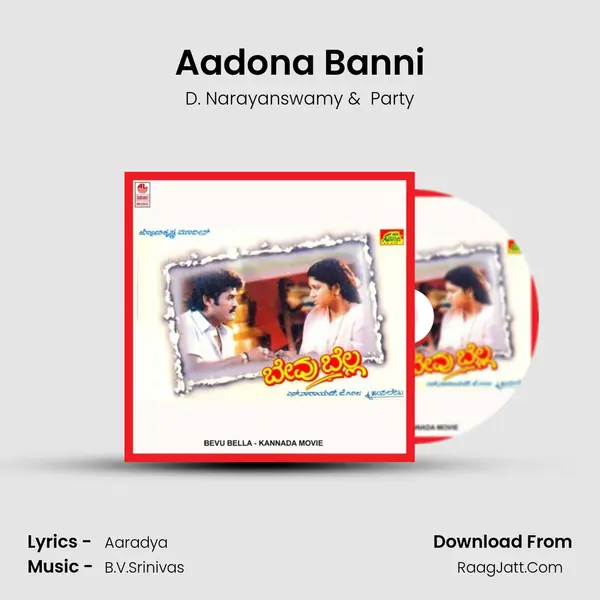 Aadona Banni MP3 Song by D. Narayanswamy Cover