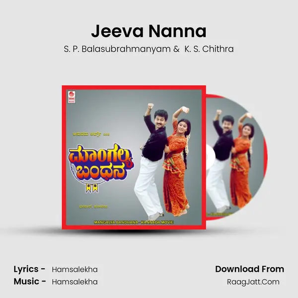 Jeeva Nanna MP3 Song by S. P. Balasubrahmanyam Cover