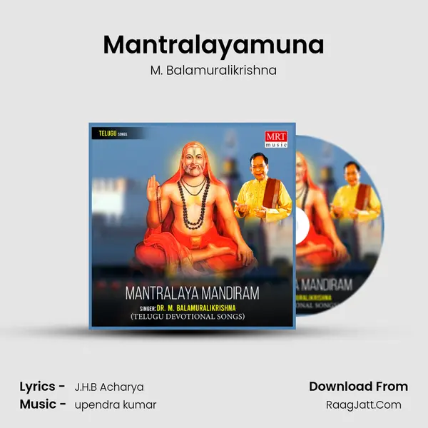 Mantralayamuna MP3 Song by M. Balamuralikrishna Cover