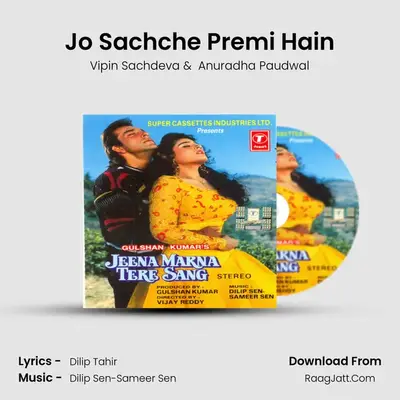 Jo Sachche Premi Hain MP3 Song by Vipin Sachdeva Cover