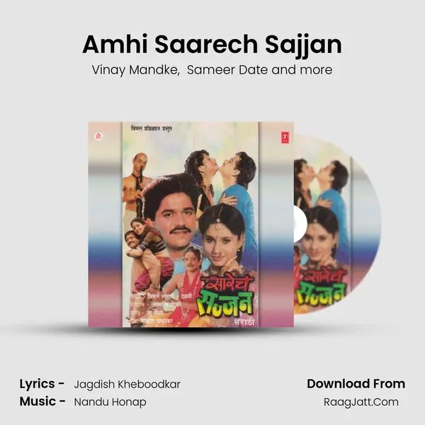 Amhi Saarech Sajjan mp3 song