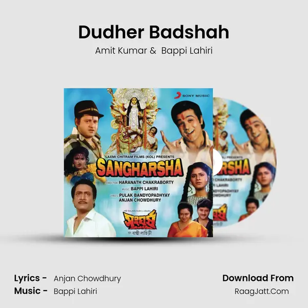 Dudher Badshah MP3 Song by Amit Kumar Cover