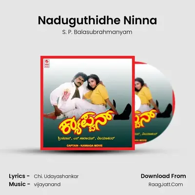 Naduguthidhe Ninna MP3 Song by S. P. Balasubrahmanyam Cover