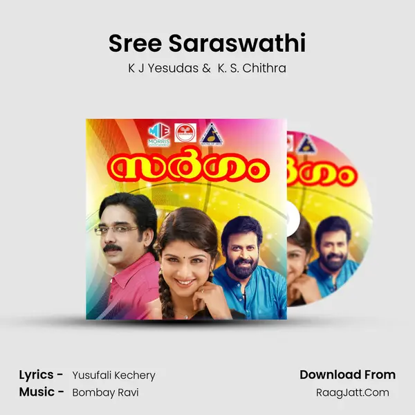 Sree Saraswathi MP3 Song by K J Yesudas Cover