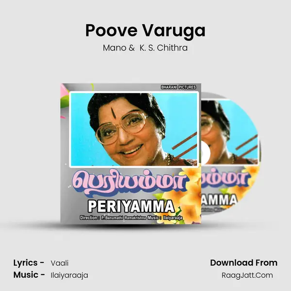 Poove Varuga MP3 Song by Mano Cover