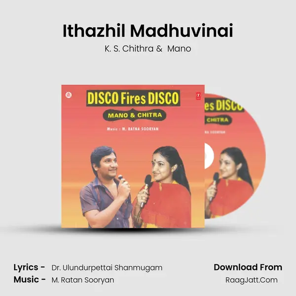 Ithazhil Madhuvinai MP3 Song by K. S. Chithra Cover