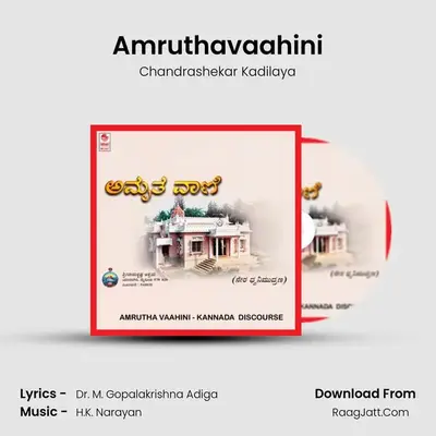 Amruthavaahini MP3 Song by Chandrashekar Kadilaya Cover