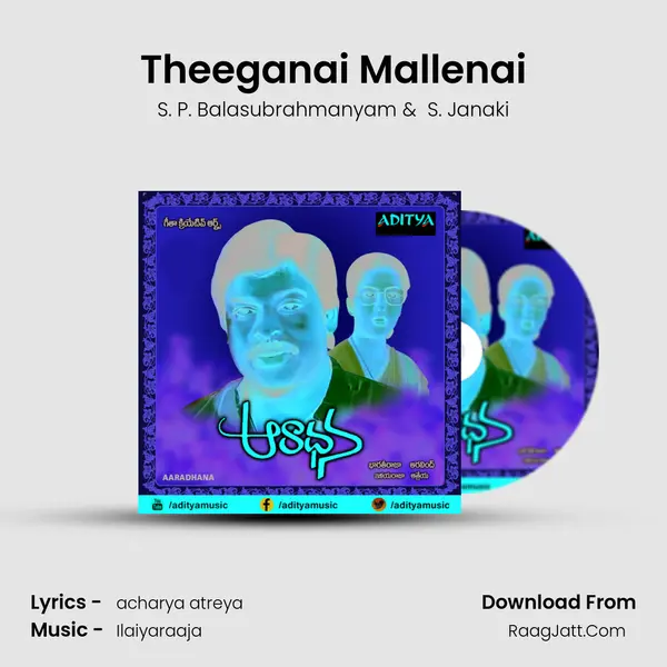 Theeganai Mallenai MP3 Song by S. P. Balasubrahmanyam Cover