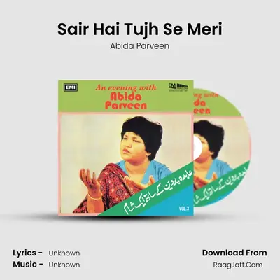 Sair Hai Tujh Se Meri MP3 Song by Abida Parveen Cover