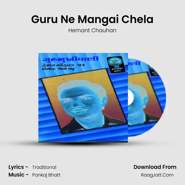 Guru Ne Mangai Chela MP3 Song by Hemant Chauhan Cover
