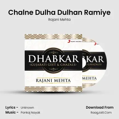 Chalne Dulha Dulhan Ramiye MP3 Song by Rajani Mehta Cover