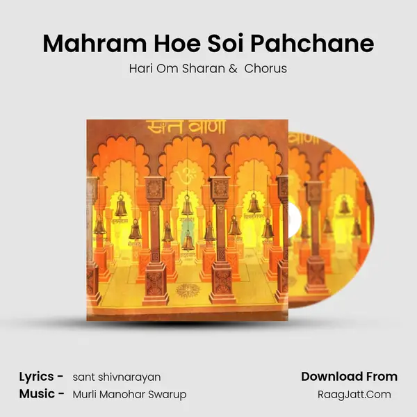 Mahram Hoe Soi Pahchane MP3 Song by Hari Om Sharan Cover