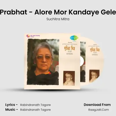 Prabhat - Alore Mor Kandaye Gele MP3 Song by Suchitra Mitra Cover