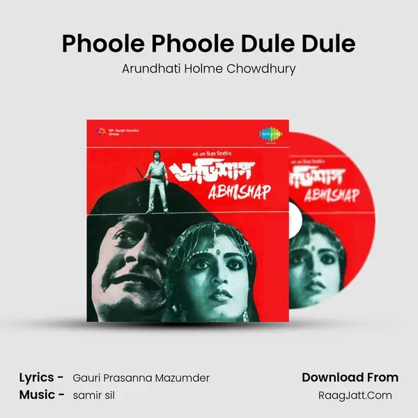 Phoole Phoole Dule Dule MP3 Song by Arundhati Holme Chowdhury Cover