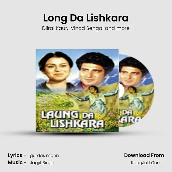 Long Da Lishkara MP3 Song by Dilraj Kaur Cover