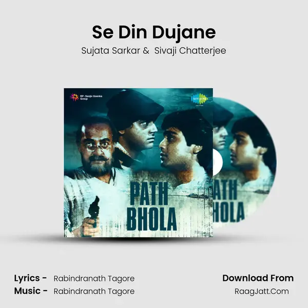 Se Din Dujane MP3 Song by Sujata Sarkar Cover