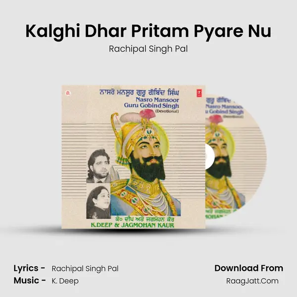 Kalghi Dhar Pritam Pyare Nu MP3 Song by Rachipal Singh Pal Cover