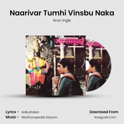 Naarivar Tumhi Vinsbu Naka MP3 Song by Arun Ingle Cover