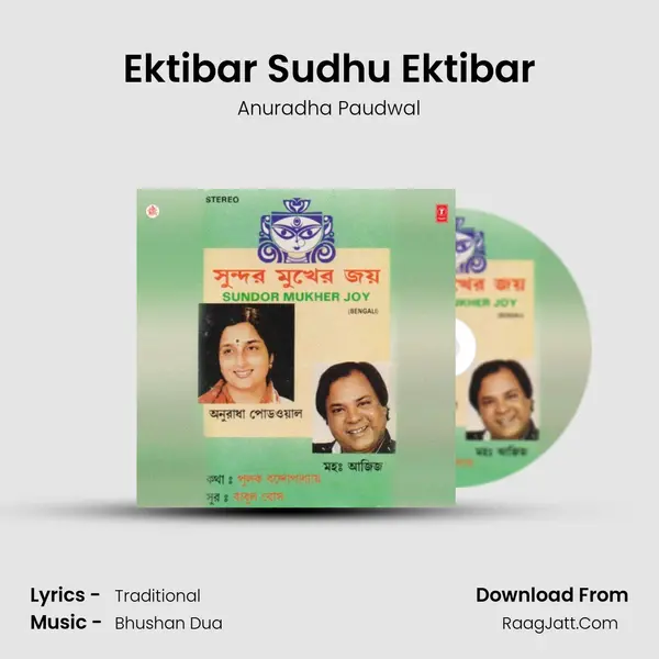 Ektibar Sudhu Ektibar MP3 Song by Anuradha Paudwal Cover
