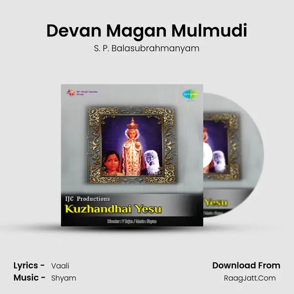 Devan Magan Mulmudi MP3 Song by S. P. Balasubrahmanyam Cover