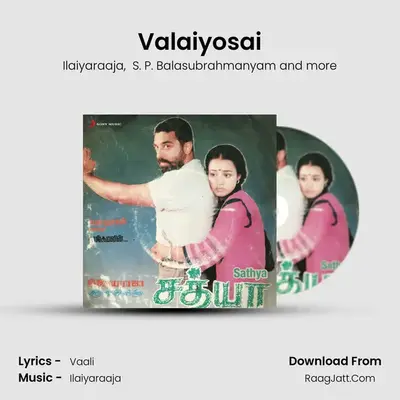 Valaiyosai MP3 Song by Ilaiyaraaja Cover