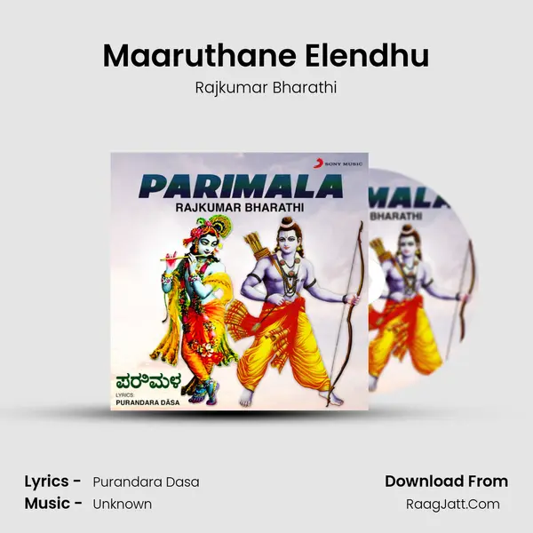 Maaruthane Elendhu MP3 Song by Rajkumar Bharathi Cover