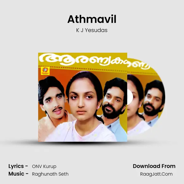 Athmavil MP3 Song by K J Yesudas Cover