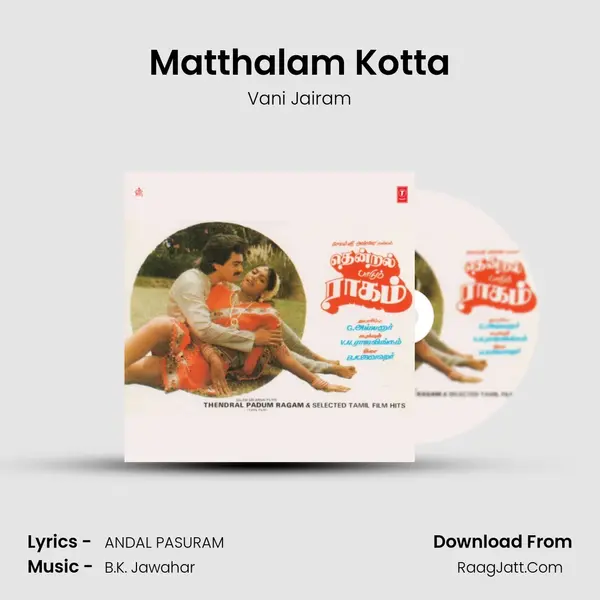 Matthalam Kotta MP3 Song by Vani Jairam Cover