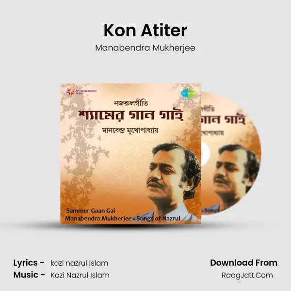 Kon Atiter MP3 Song by Manabendra Mukherjee Cover