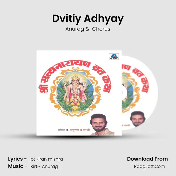 Dvitiy Adhyay MP3 Song by Anurag Cover