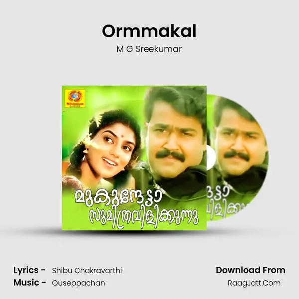 Ormmakal MP3 Song by M G Sreekumar Cover