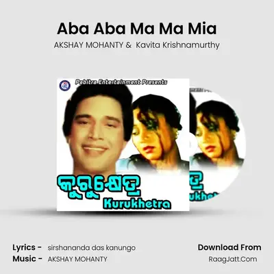Aba Aba Ma Ma Mia MP3 Song by AKSHAY MOHANTY Cover