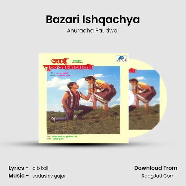 Bazari Ishqachya MP3 Song by Anuradha Paudwal Cover