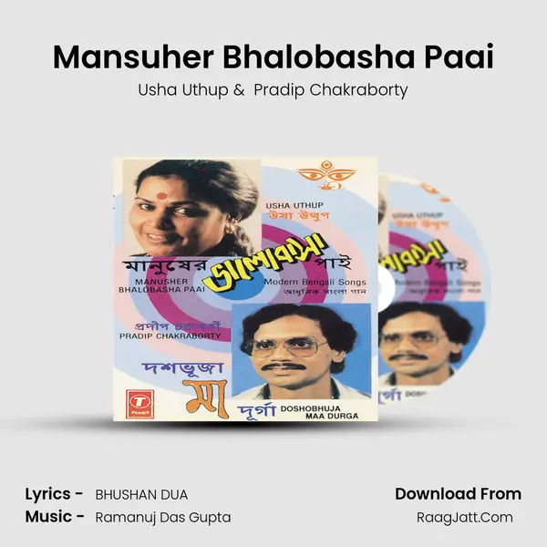 Mansuher Bhalobasha Paai mp3 song