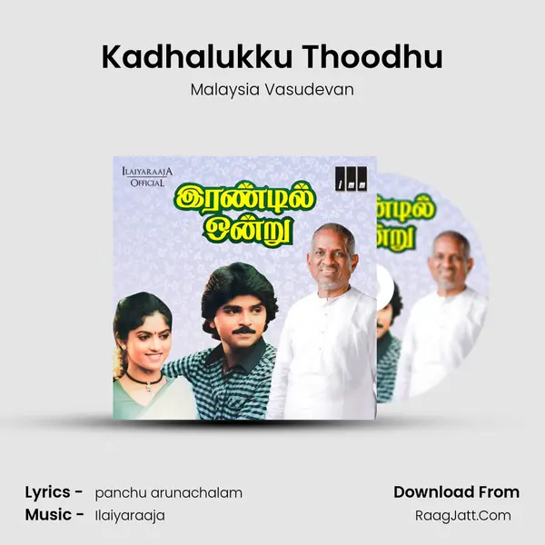 Kadhalukku Thoodhu MP3 Song by Malaysia Vasudevan Cover